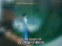 经典歌曲 《梦里水乡》龚玥_标清-视频 超清视