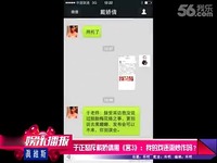 完整版预告片 于正怒斥戴娇倩黑《宫3》宫锁连