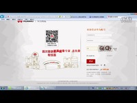 如何提前设置华为荣耀3x畅玩版收货地址-视频