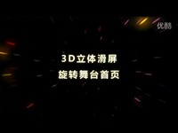预告片 沛县便民网宝乐迪-视频_17173游戏视频