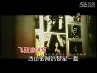直击 <em>情歌飞进妹心窝</em> (灵丽 KTV)-<em>歌曲</em>_17173游