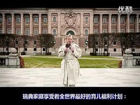 花絮 优酷原创精选 瑞典范儿_标清-视频_1717