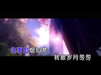 线观看 萧骊珠-风雷动MTV(电视剧《绝代双雄》