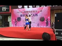 新沂鑫昂舞蹈工作室拉丁舞恰恰秀-视频 完整版