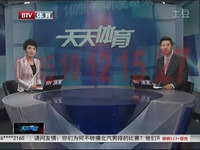 北京市电脑体育彩票33选7第14096期开奖结