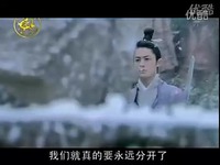 独家 仙剑三紫萱长卿MV 歌曲《此生不换》_标