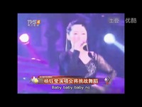 南方影视TVS4-140417-杨钰莹2014广州演唱会