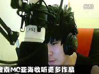 <em>MC</em>亚海送给那些说<em>男人</em>是屌丝的<em>女人</em>-