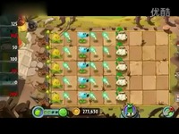 植物大战僵尸2僵尸围城4-视频 超清花絮_1717