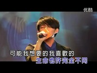 视频短片 高清MV_林宥嘉_你是我的眼_高清-视