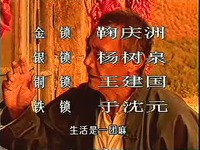 篱笆女人和狗片尾曲-女人 热播视频_17173游戏