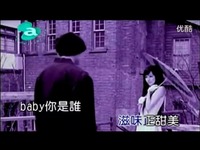热点视频 经典MTV:王心凌 - 睫毛弯弯
