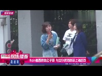 独家内容 Rain着西装似<em>公子哥</em> 与<em>女仆</em>装刘亦菲