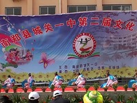 热推视频 南郑县城关一中第二届艺术节《青花