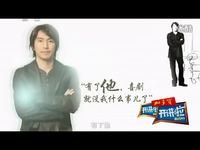 【加多宝开讲啦】文章华丽丽的人生简历被幸运