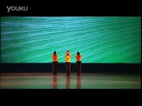 中国舞协少儿中国舞考级第六级萤火虫小夜曲-