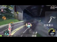 QQ飞车才哥视频永久T车解说-"白金剃刀"