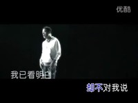 精华视频 阿华 - 假情真爱 - Dj 舞曲-视频_1717