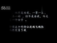 预告 【cos视频】浮生梦 三生约-莫问流光COS
