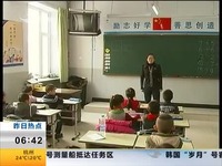 吉林省深入开展职称制度改革 首批中小学和特