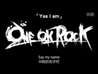 ONE OK ROCK「Yes I am」中文歌词字幕-"