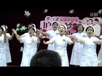 20140509小合唱《中国护士之歌》-视频 免费