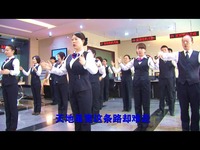 中国工商银行昌吉州分行感恩的心音乐片-视频