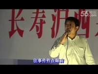 <em>淮剧</em>【<em>三女枪板</em>】选段 十品村官演唱-十品村官