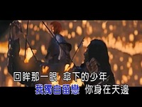 热门专辑 断桥离情 姚贝娜-歌曲_17173游戏视