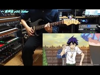 <em>全开女孩</em>「ニセコイ」OP<em>主题曲</em> 电吉他完美弹