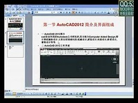 超清热播 autodesk cad绘图2010下载建筑cad绘