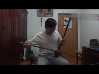 花絮 二胡独奏今天是你的生日-视频_17173游戏