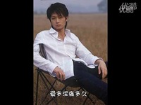 爱多深痛多久--东来东往_标清-视频 热门视频_