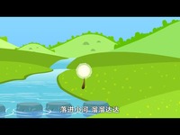 预告 贝瓦儿歌 蒲公英宝宝-视频_17173游戏视