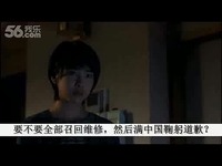 视频短片 不恐怖之笑侃午夜凶铃 高清-高清_17
