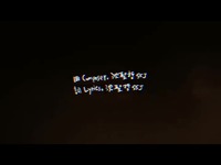 2014年3月新歌MV首发 棉花糖《向晚的迷途指