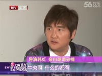 热门短片 孙楠<em>韩红那英歌坛</em>朋友圈 爸爸孙楠一