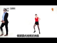 韩国舞蹈选秀节目 简单易学的爵士舞蹈 南京爵