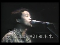 直击 蚂蚁蚂蚁 张楚-视频_17173游戏视频