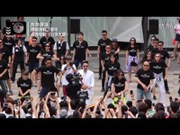 焦点 邓超现身三里屯 逗逼舞宣传电影《分手大