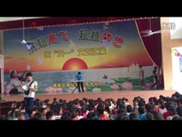 2014年陈店新溪西学校六一文艺汇演节目-视