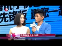 视频集锦 王雷 李小萌为婚礼录歌[娱乐星天地]-