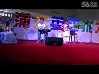 视频 2014年蒲公英艺术大赛厦门乐乐吉他刘芯