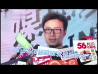预告片 章子怡汪峰疑情变 王菲地下情追踪-视频