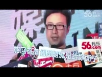 章子怡汪峰疑情变 王菲地下情追踪-视频 精彩片