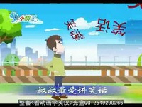 超清 最新贝瓦儿歌连播_儿歌童谣-视频_17173