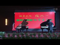 [裴奔 夏芳歆 钢琴音乐会][金蛇狂舞 ]-流行曲 高