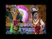 东北二人转 传统正戏 包公赶驴_0-视频 高清预