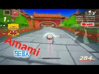 Amani-֮˺(S2)-15789-New޻ǻƽ-