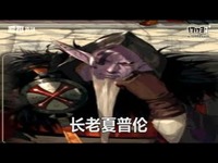 倾听“新”声 创新世纪NPC配音合集1